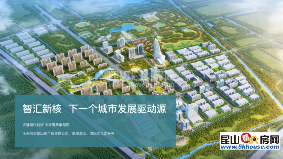 昆山周市碧桂园星澜雅苑 、精装修、全屋装修、新风系统、城北科技城