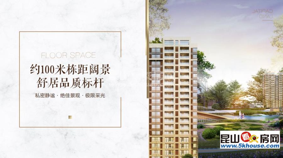 首创禧悦棠礼花园 、张浦品质高端社区、保利银都商业广场、园区旁、靠近昆山城南