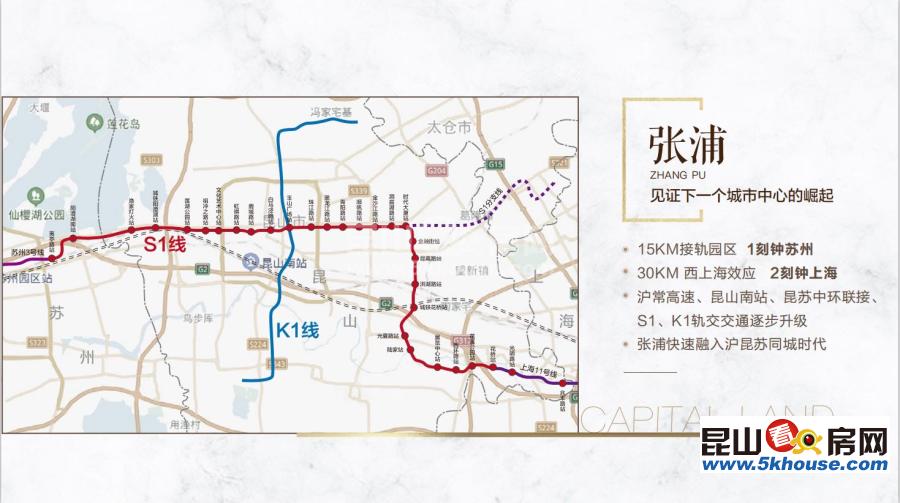 首创禧悦棠礼花园 、张浦品质高端社区、保利银都商业广场、园区旁、靠近昆山城南