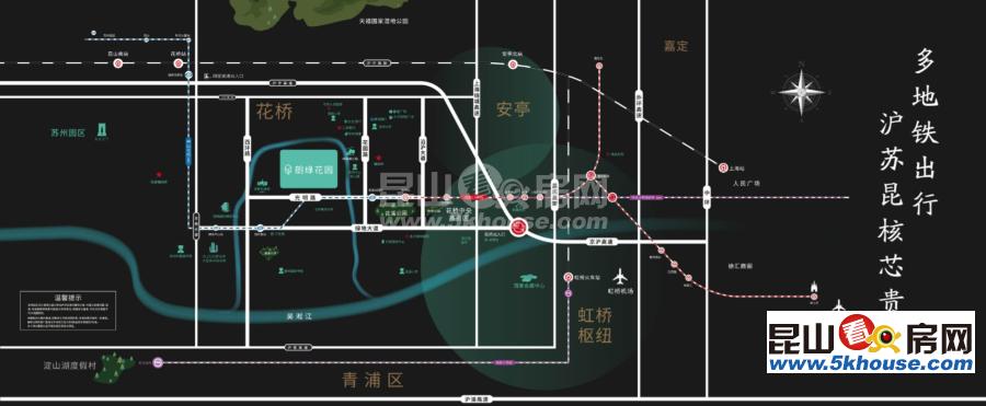 朗诗朗绿花园 、绿色科技住宅,总高6到8层洋房、精装修、真正地铁400米