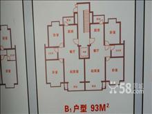 好房出租馨園小區(qū)3室1廳僅租1300元月