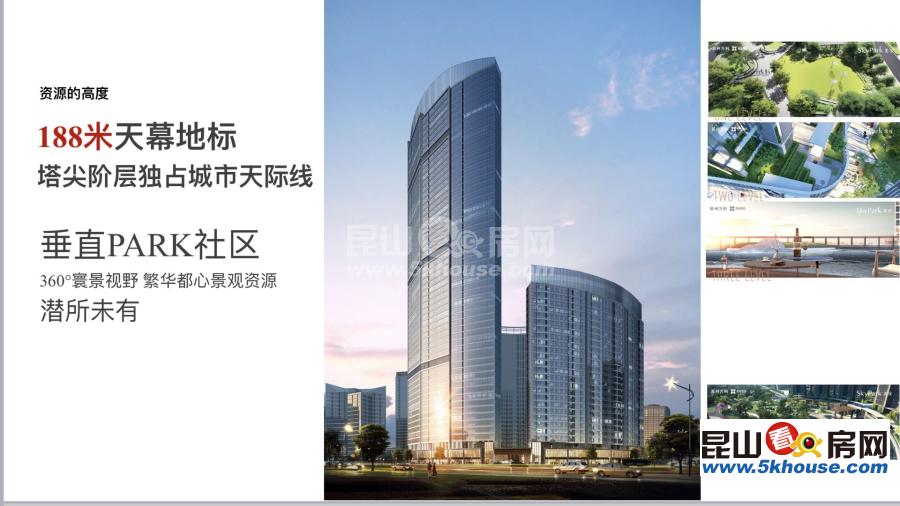 超大社区罕见户型,万科skypark雲璞 300万 3室2厅2卫 精装修