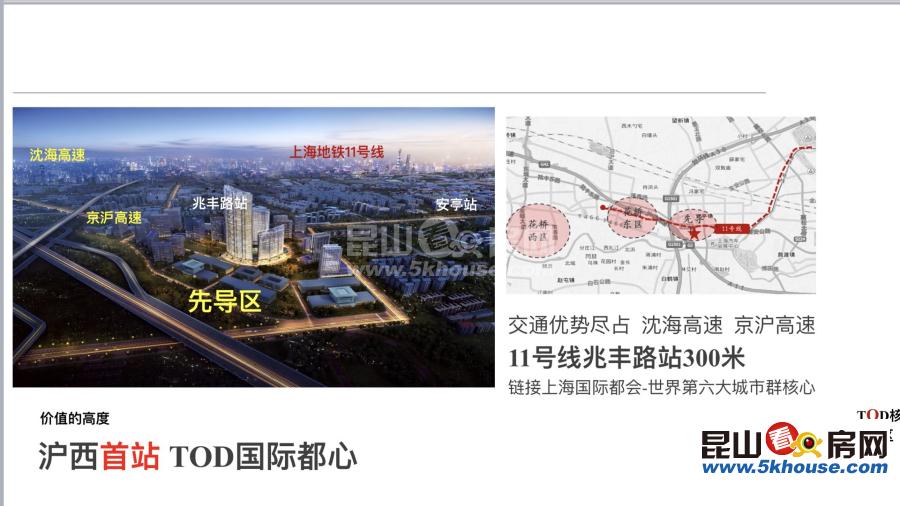 超大社区罕见户型,万科skypark雲璞 300万 3室2厅2卫 精装修