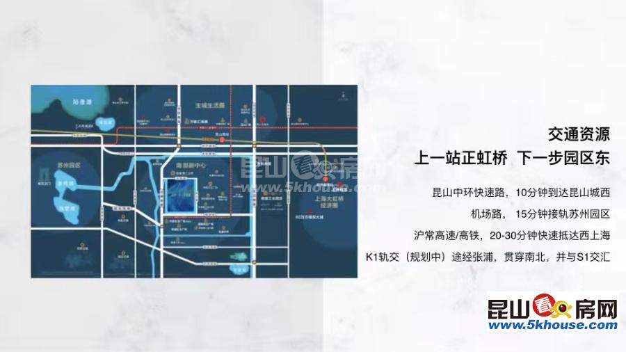张浦镇中心苏州园区东k1号线地铁口300米无社保可买