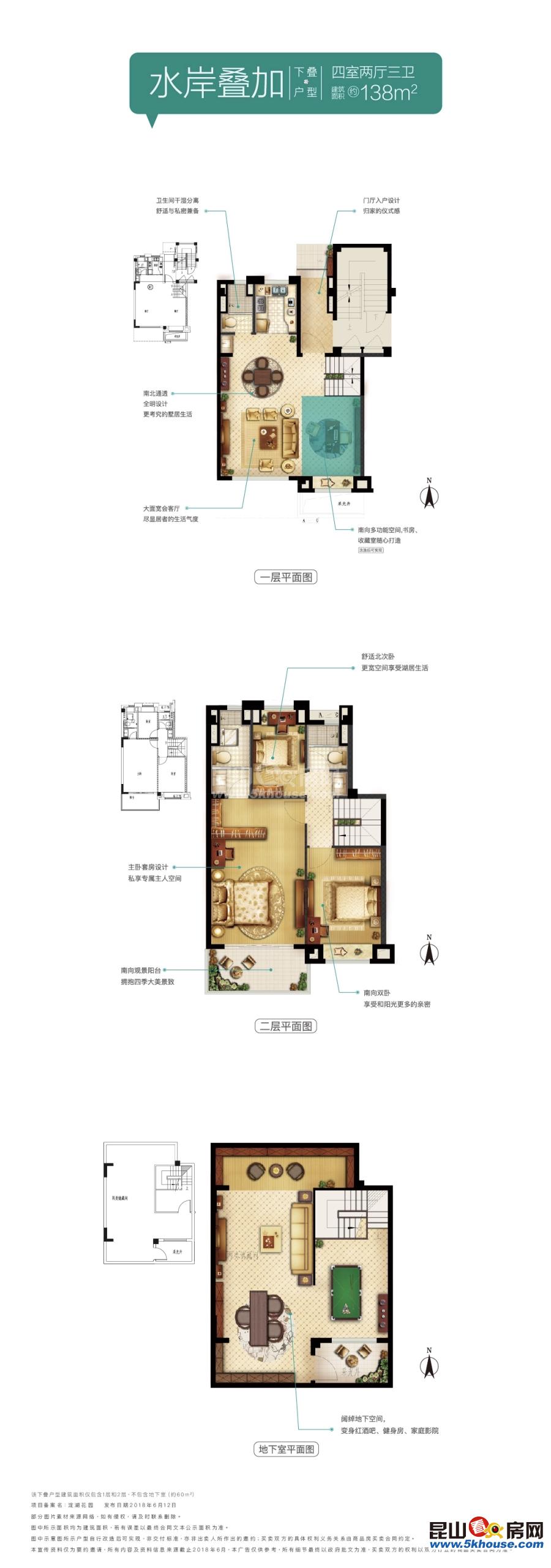 上海青浦邊250萬起純一手絕 版資源商品房價格買品質(zhì)別墅