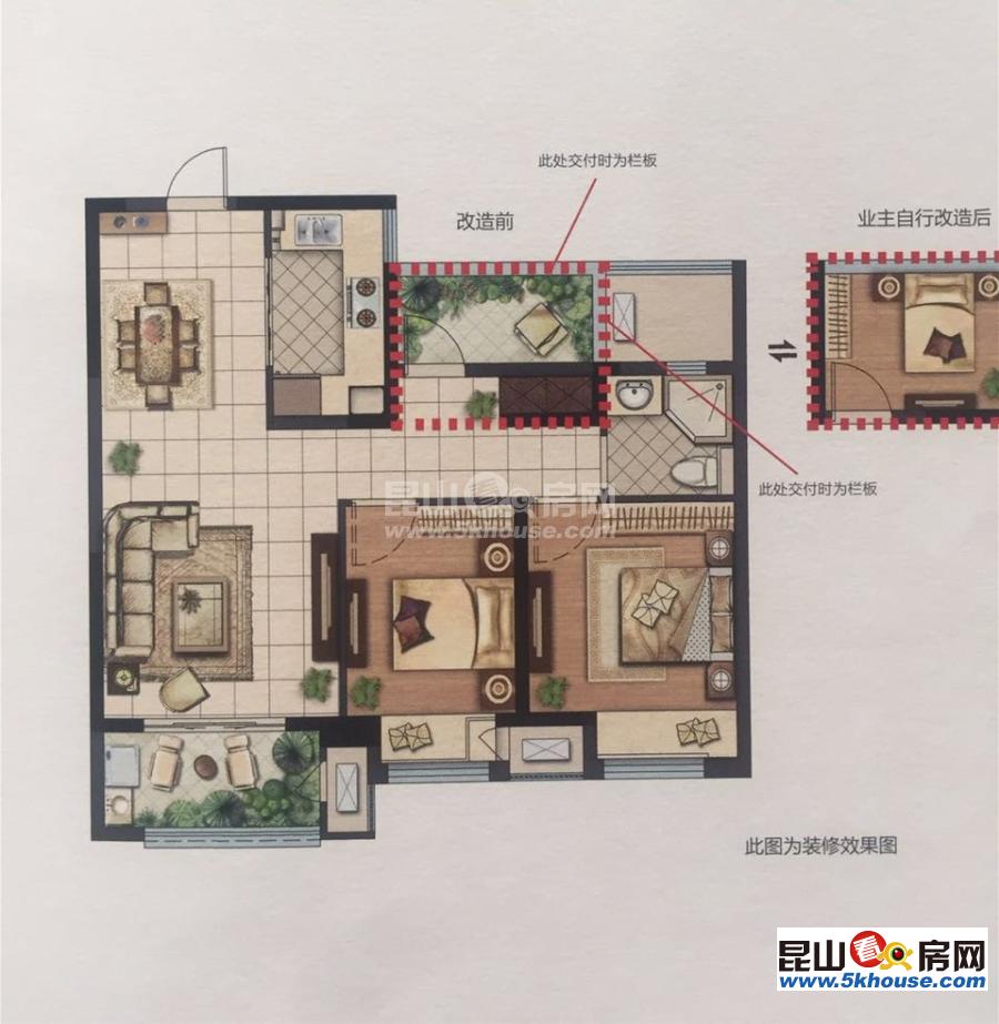 合租單間650 可逸蘭亭  整租  拎包入住