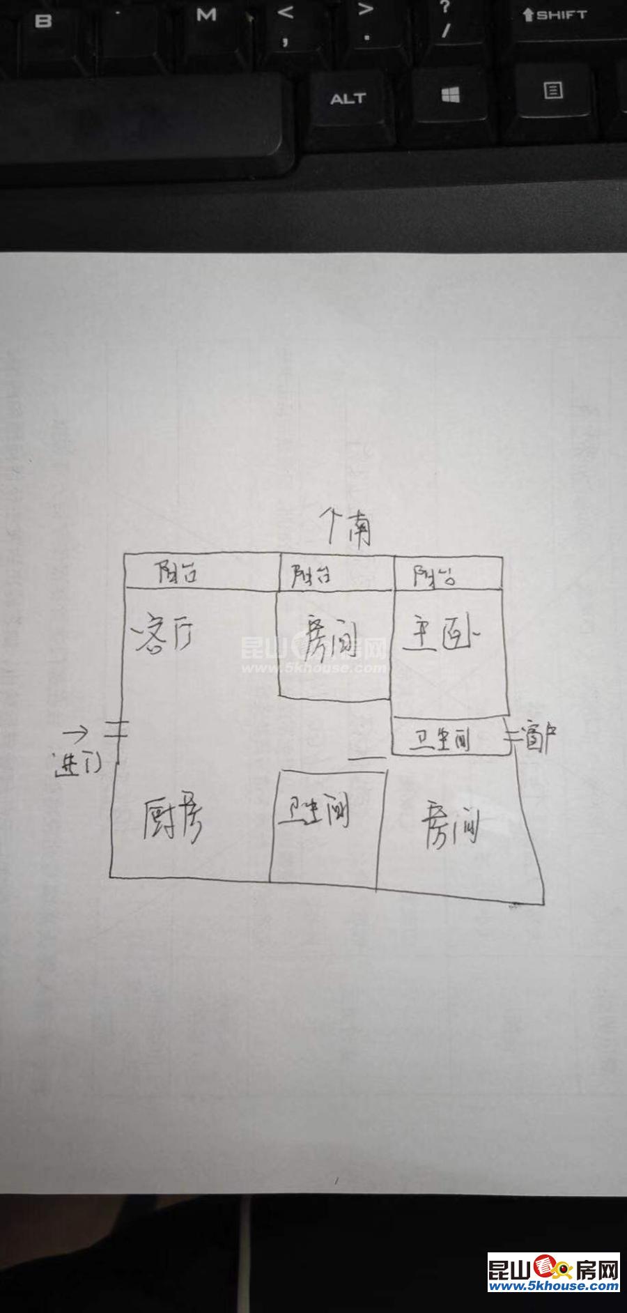 裕元西校區(qū) 陽光世紀花園 140平米215萬 3室2廳2衛(wèi) 精裝修 送車庫