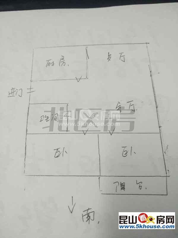 南苑新村 2室2厅1卫 精装修 全天采光 ,超低价格 未用 金鹰商圈 地铁口