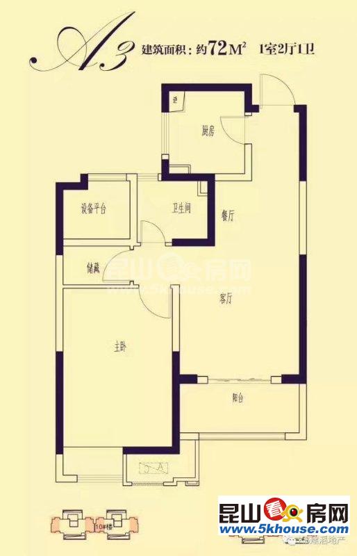 租金可談,全新家具,新房首租,地鐵口500米,距商超300米