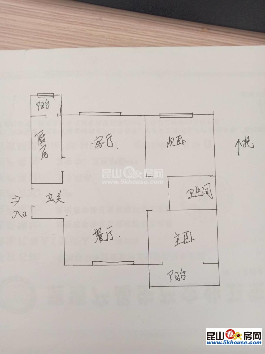 西苑新村金鷹商圈業(yè)主急賣看中價格可談中間樓層附送車庫