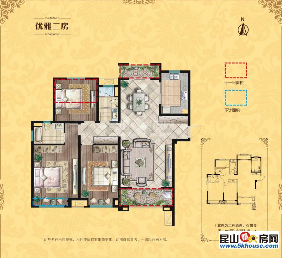 汉城国际 136万 3室2厅2卫 精装修 您看过吗真实房源独家有钥匙