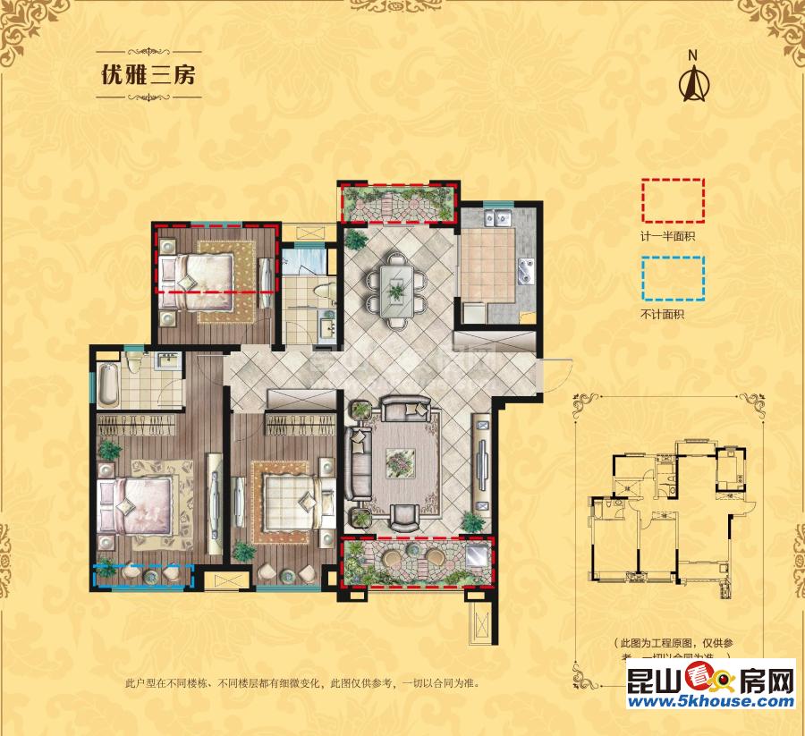 又好又便宜的房子哪里找?汉城国际 142万 3室2厅2卫 精装修