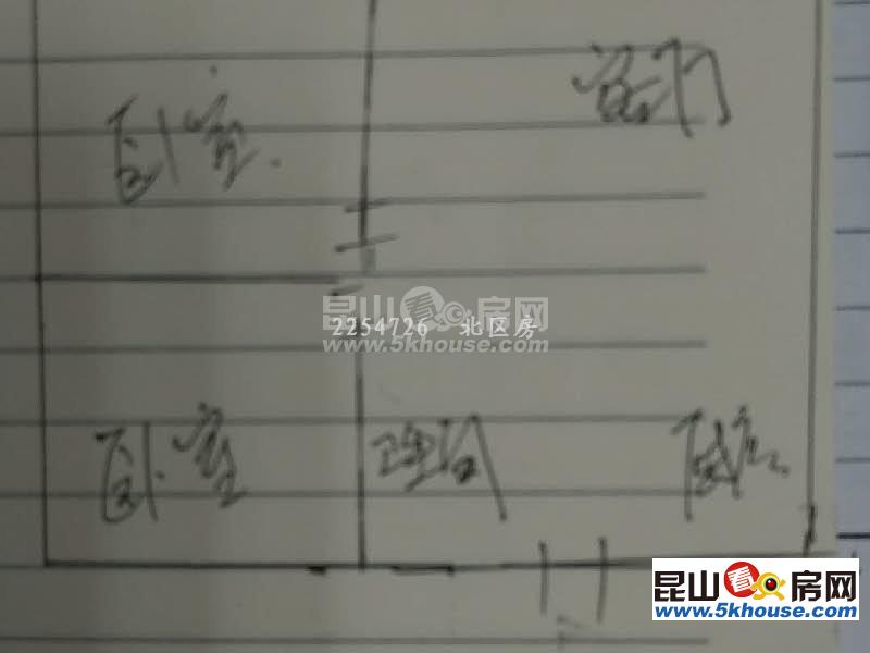 房东急需用钱,便宜出售2室2厅1卫125万