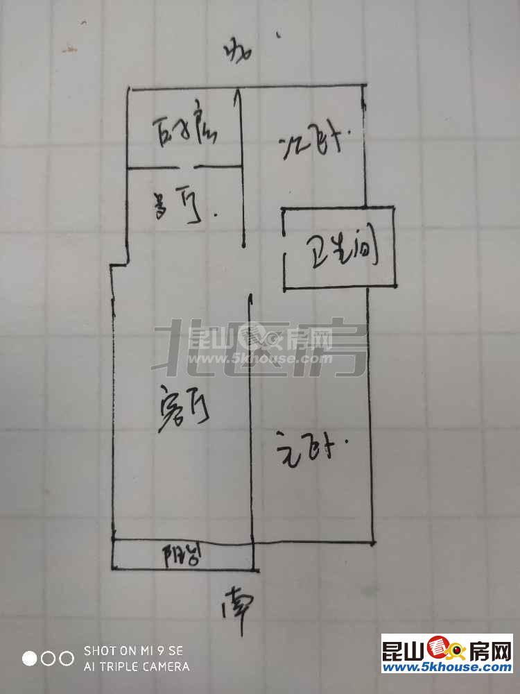 九方城商圈 精裝2房 通透戶型 中間位置中間樓層 房東急售