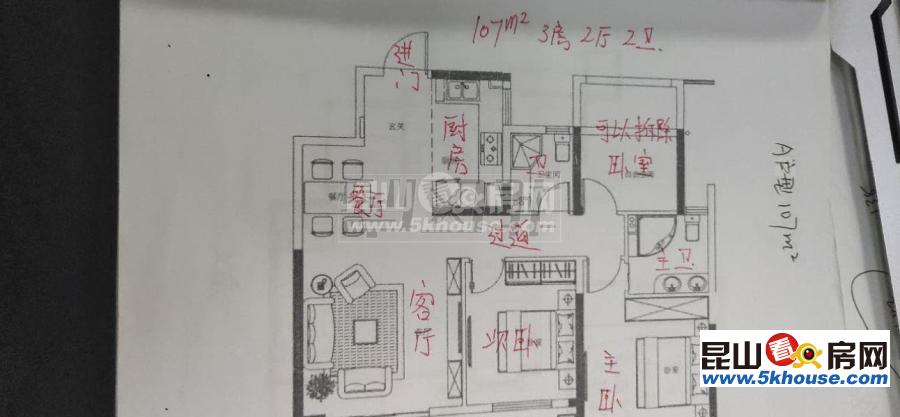 兰亭御园二手房_3室2厅2卫110平方240万元_昆山兰亭御园信息—昆山看