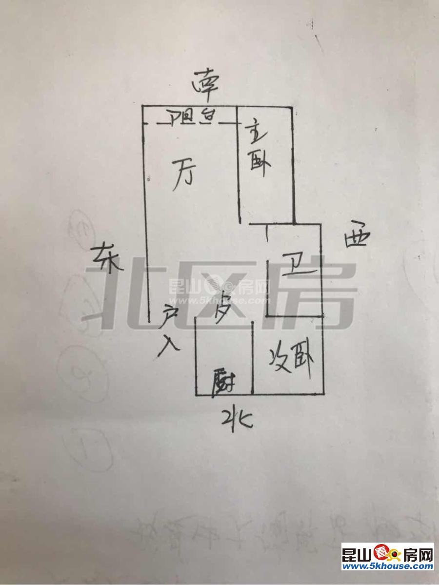 好位置好房子樂(lè)華園 142萬(wàn) 2室2廳1衛(wèi) 精裝修 全新送家電