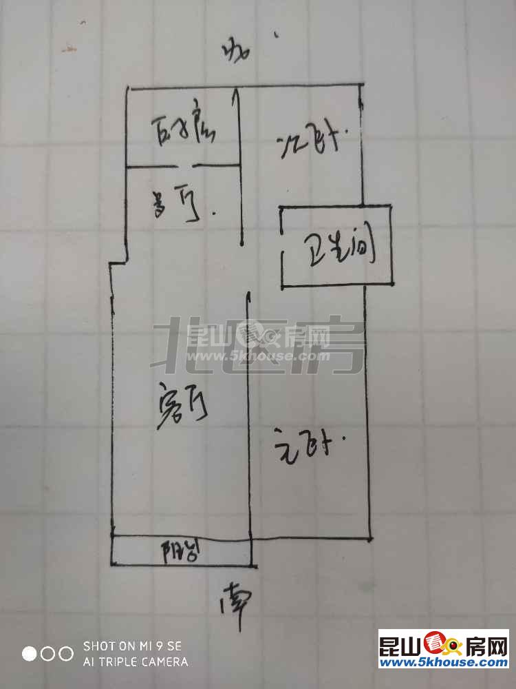 花园路小区 110万 2室1厅1卫 精装修