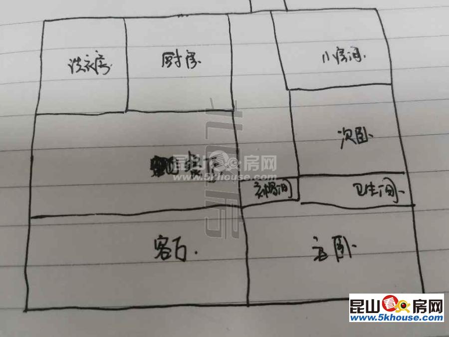 业主诚心出售,中航九方城 320万 4室2厅2卫 精装修 ,棒棒棒