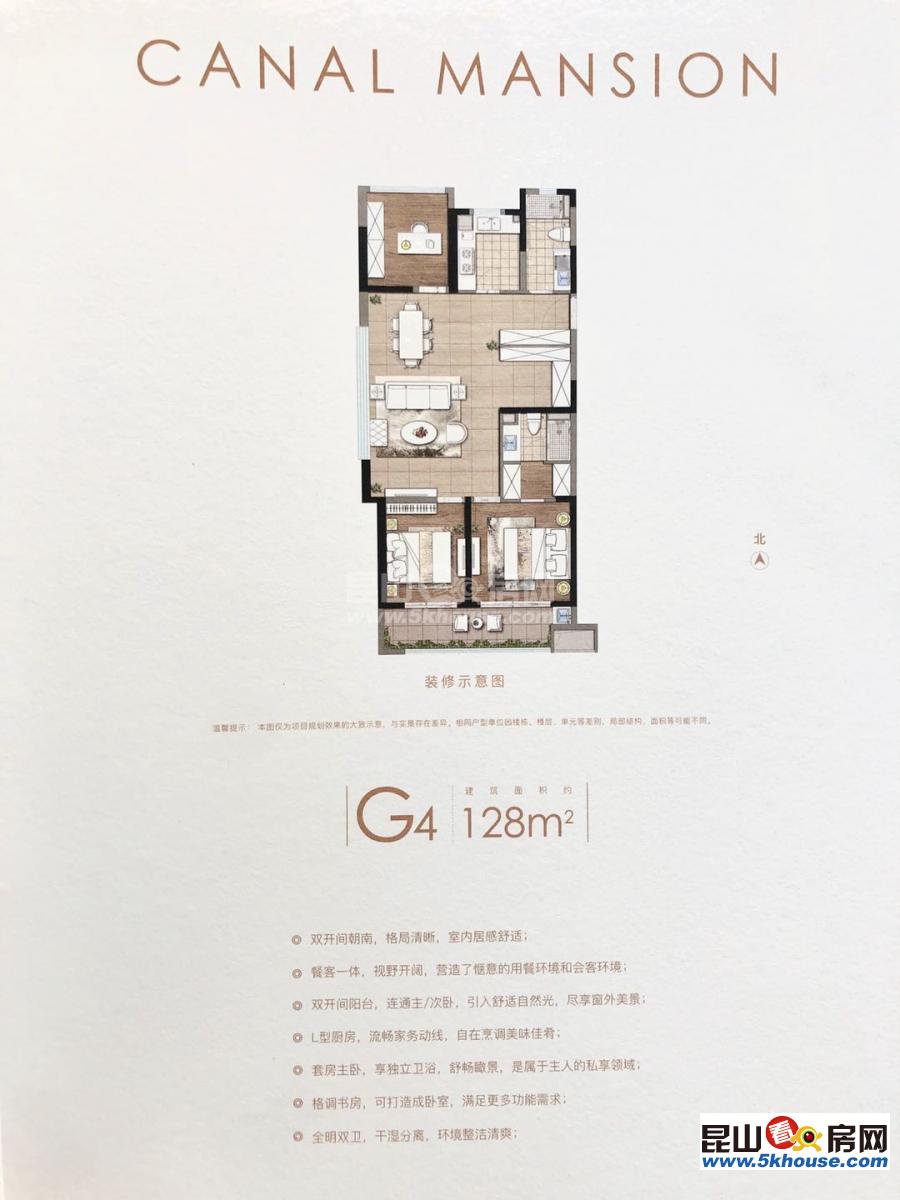 上海裕花园 2400元月 2室2厅1卫,2室2厅1卫 精装修 ,好房百闻不如一见