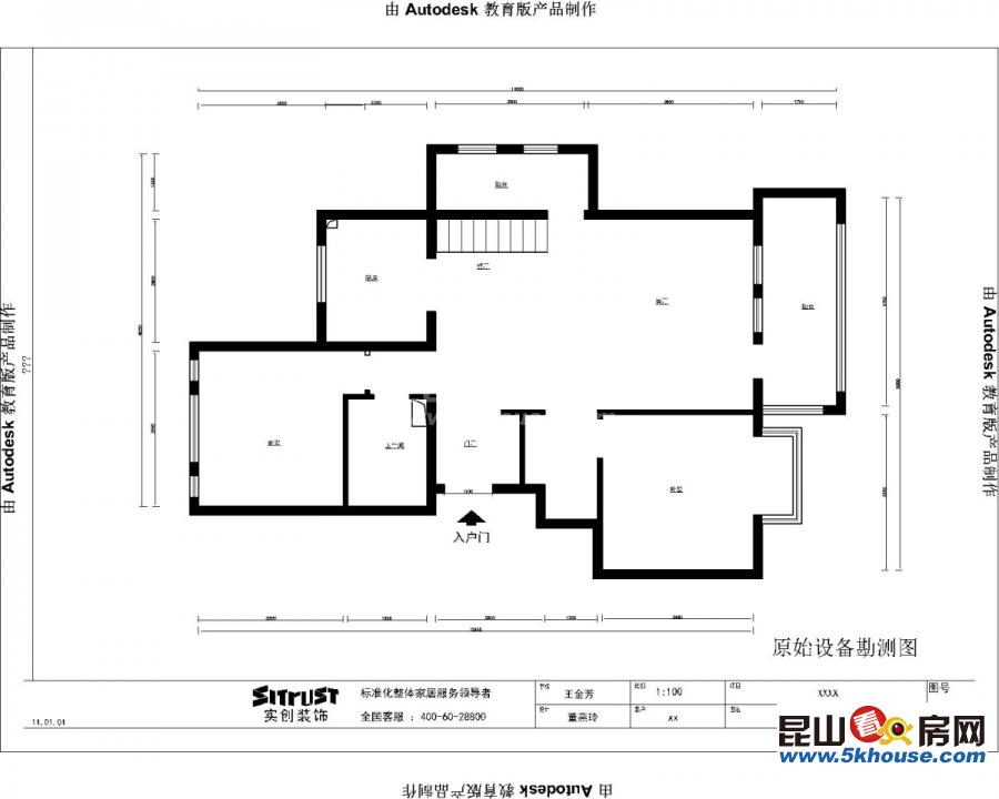 居家花园小区, 长江绿岛 115万 2室2厅1卫 精装修 ,业主诚卖此房