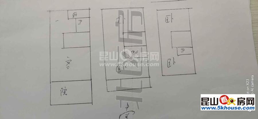 苏园 530万 5室2厅4卫 毛坯 ,低于市场价 绝对好房子