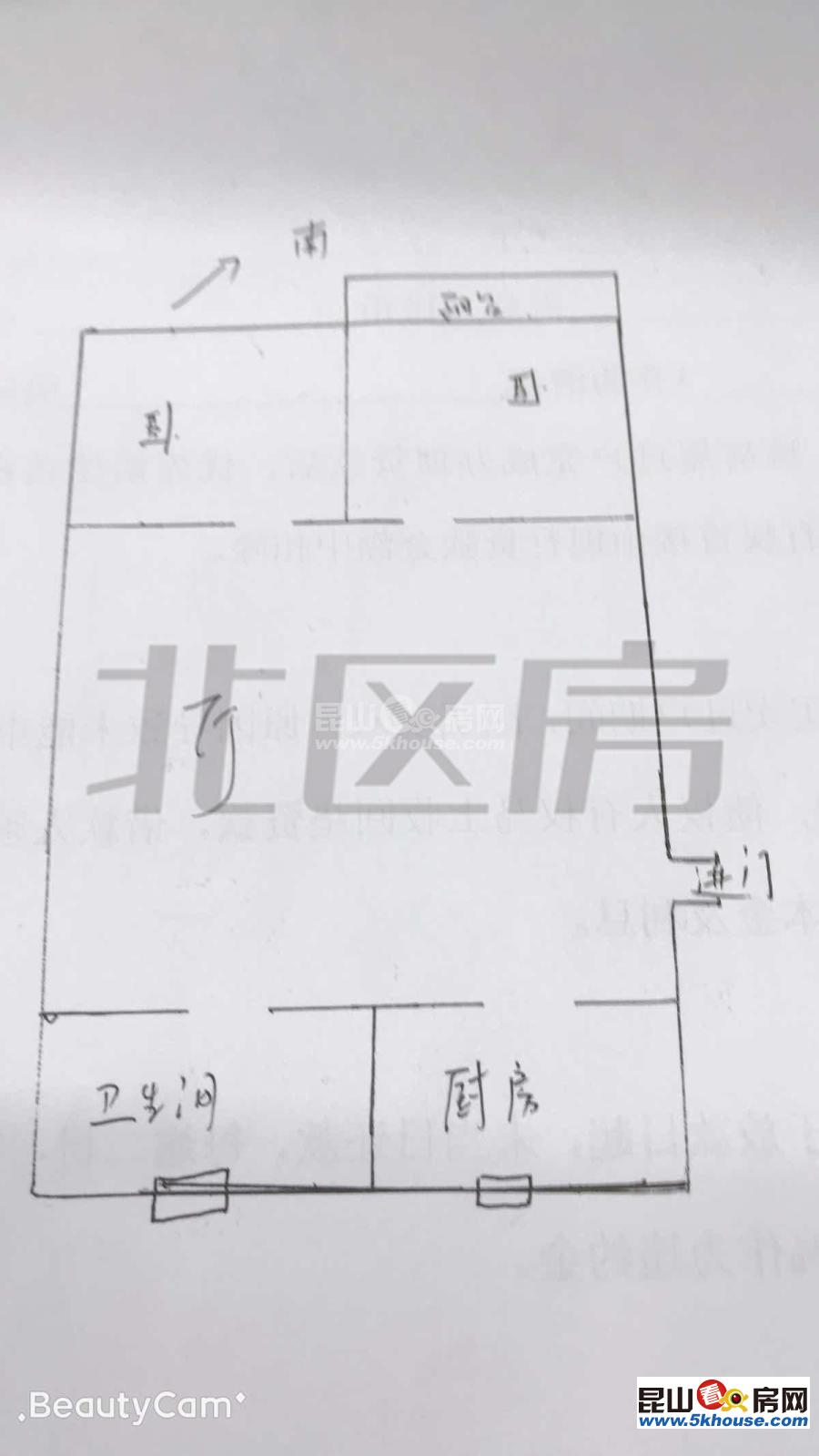 南苑新村 128万 2室2厅1卫 简单装修 ,你可以拥有,理想的家