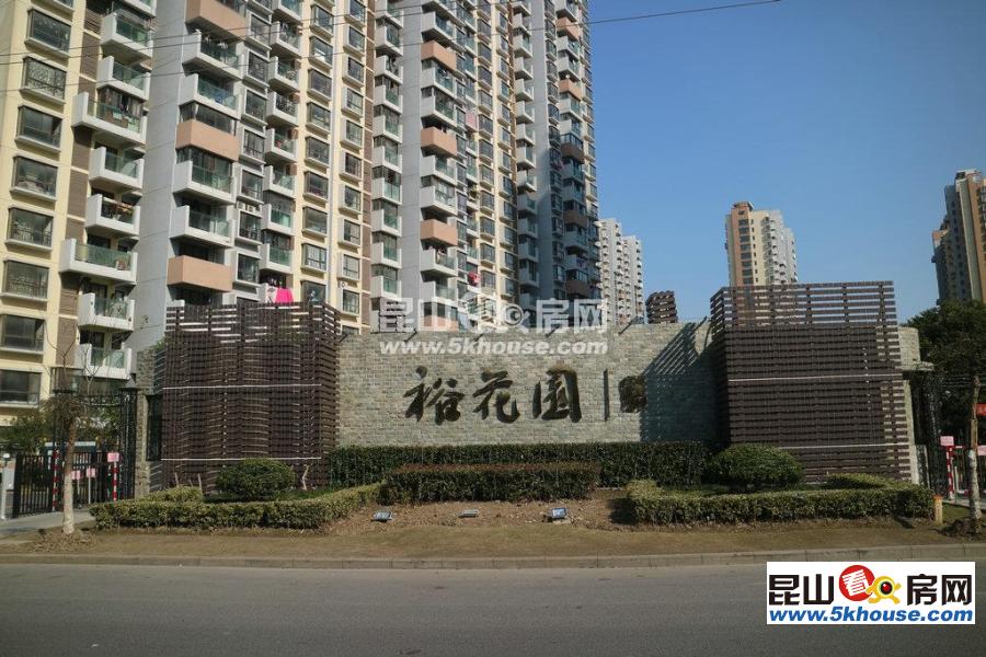 重点,房主急售千灯裕花园130万3室2厅2卫简单装修