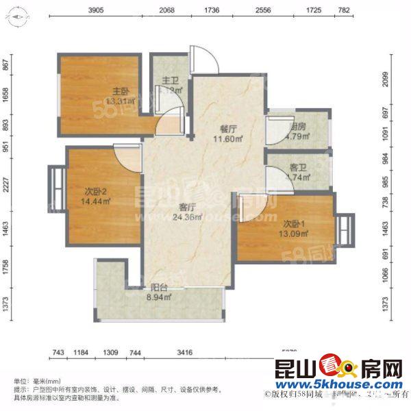 万达商圈 大德世家  精装大3房  129平米  248万