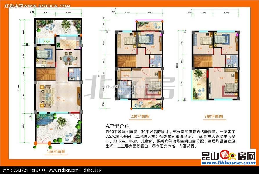 遠東世紀園 950萬 4室2廳3衛(wèi) 毛坯 黃金角千年等一回別錯過