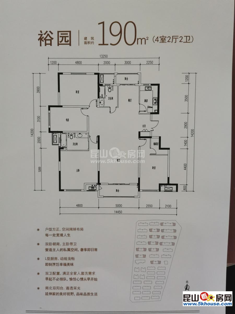 纯洋房小区 总高5层 面积160㎡230㎡ 上市建滔巨作 欢迎实地品鉴