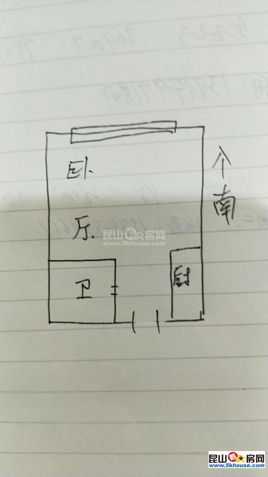 天成佳園 首付22萬1室1廳1衛(wèi) 精裝修 ,可上學(xué) 景觀房