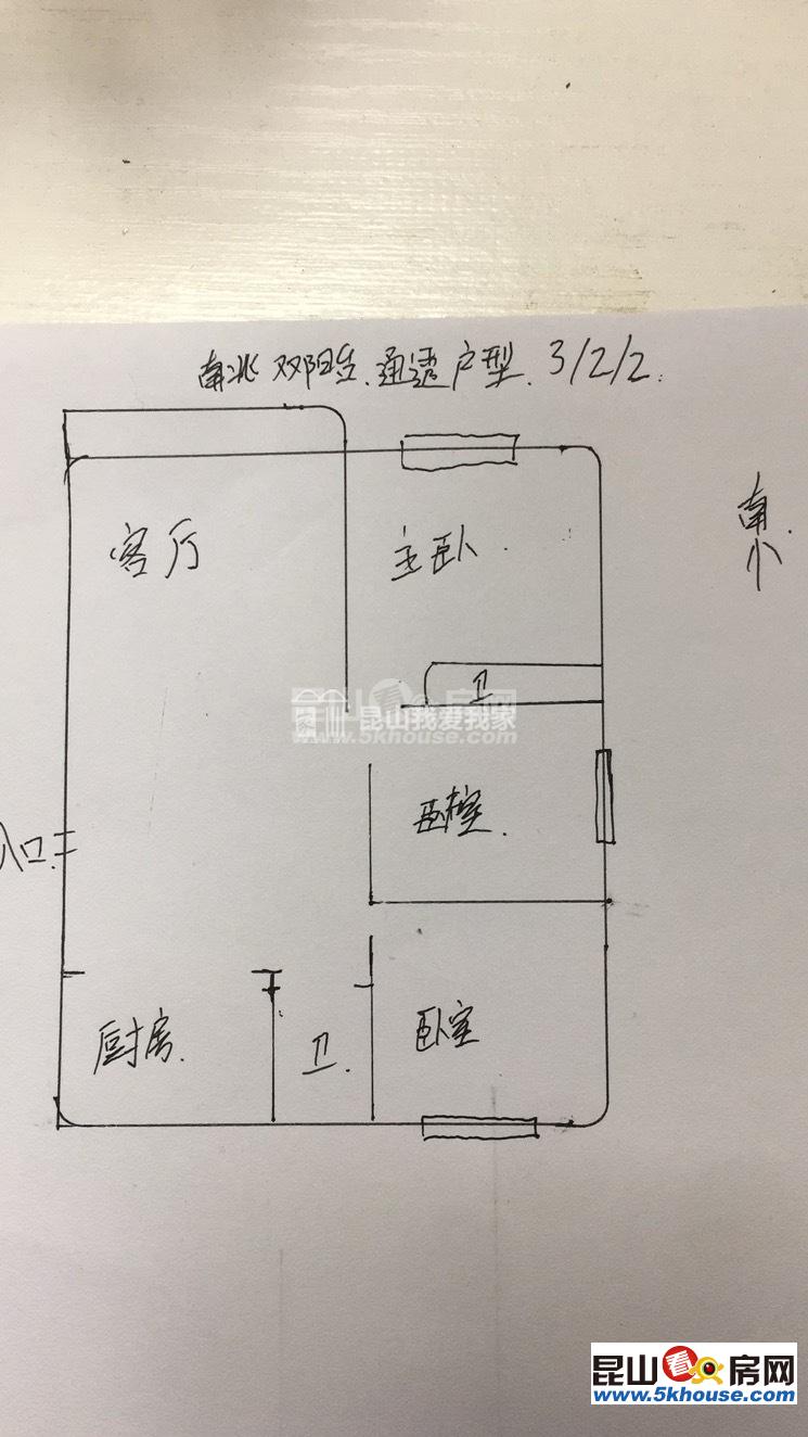 陽光昆城 220萬 3室2廳2衛(wèi) 精裝修 居住上學(xué)不二選擇