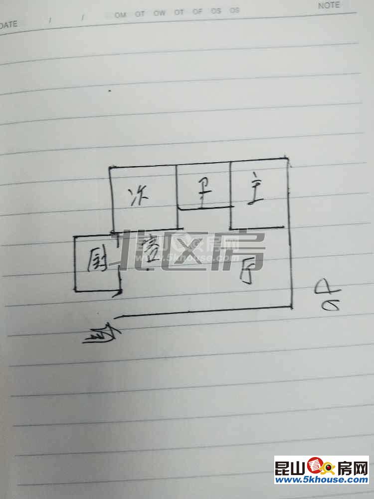 罗马假日 132万 2室2厅1卫 精装修 好房不要错过