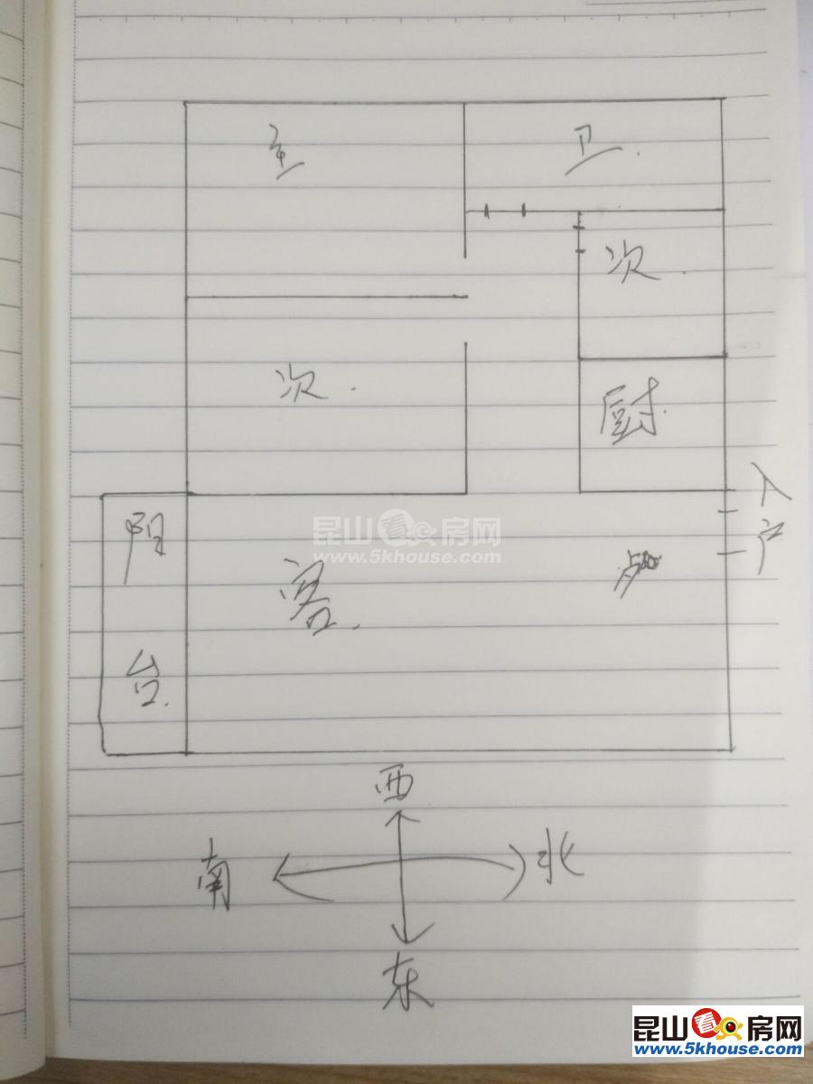 市北锦苑 首付13万 可上学 有车库 2室2厅1卫 毛坯 ,阔绰客厅,超大阳台,身份象征,