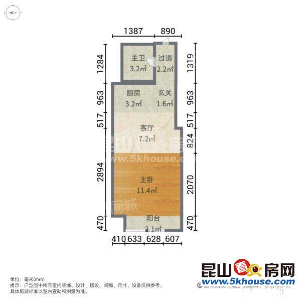 衡山城精装小户型 70年产权 民用水电 可上学 诚心出售