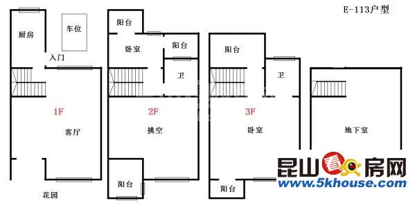 e區(qū)精裝別墅 房子已擴(kuò)建 實(shí)用面積260平 南花園可擴(kuò) 送車位,送花園