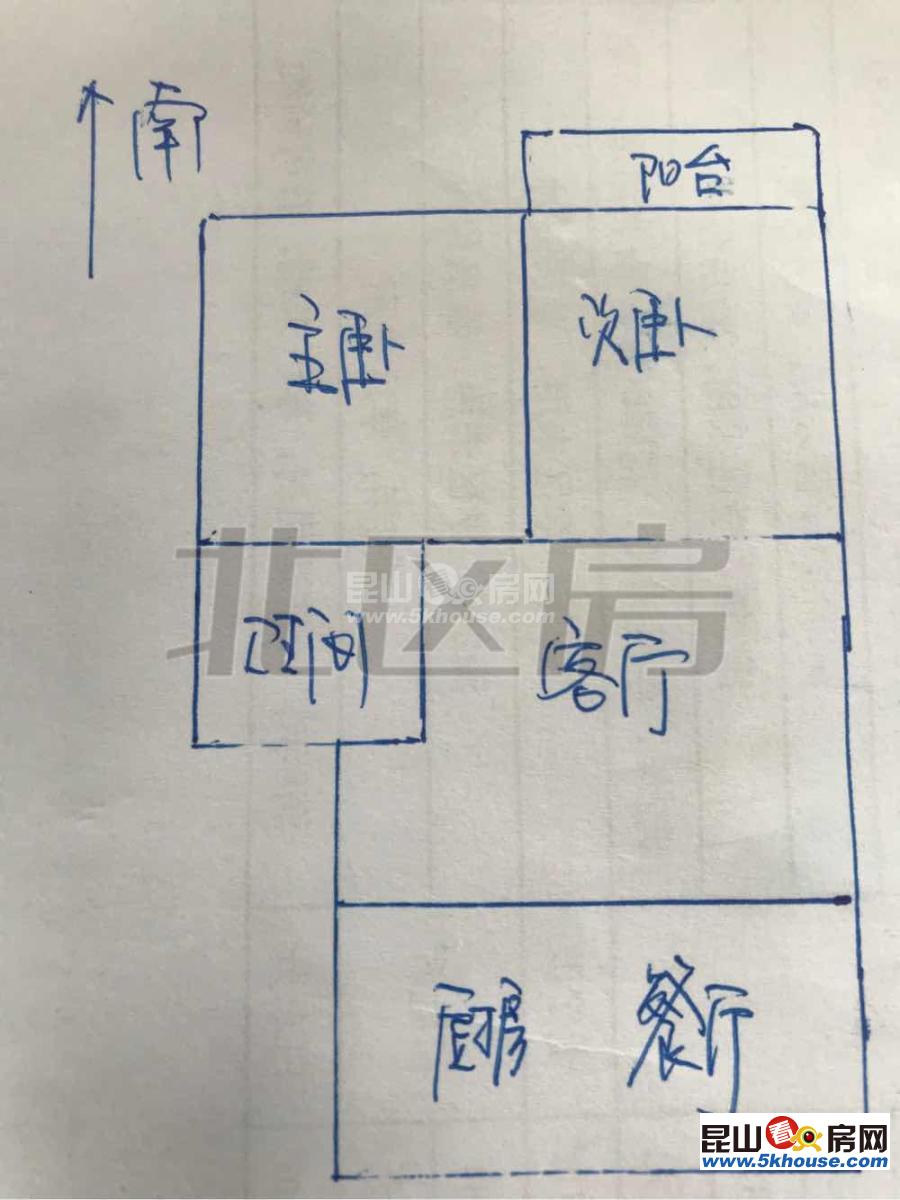 跃进新村 180万 2室1厅1卫 精装修 带学位业主诚心出售