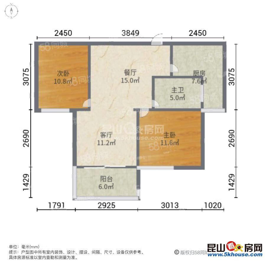 晶藍(lán)上城 電梯房 100萬 南北通透 誠心出售 價格可議