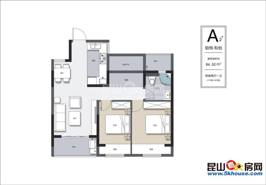 香逸鉑悅 新房在售3房163萬 集善中小學一路之隔 現(xiàn)房銷售