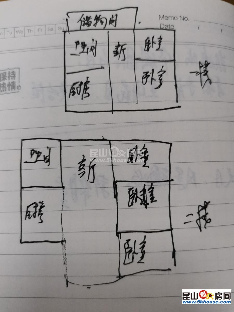 趙厙花園 248萬(wàn) 5室2廳2衛(wèi) 簡(jiǎn)單裝修 低價(jià)出售,房主誠(chéng)售