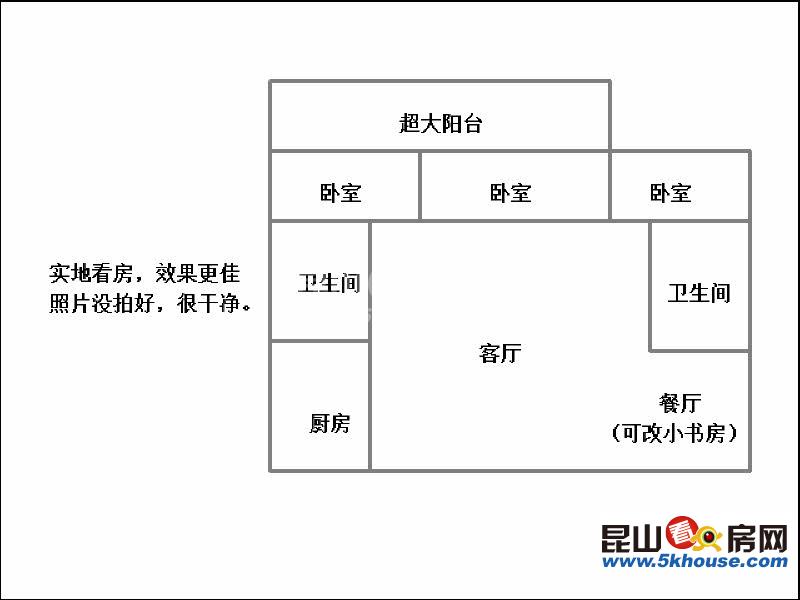 瓊花新村 520萬 3室2廳2衛(wèi) 精裝修 非常安靜,筍盤出售