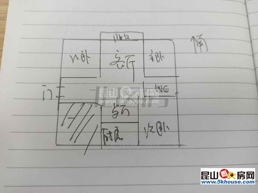 臨河兩房朝南客廳朝南南北通透精裝修黃金樓層邊套