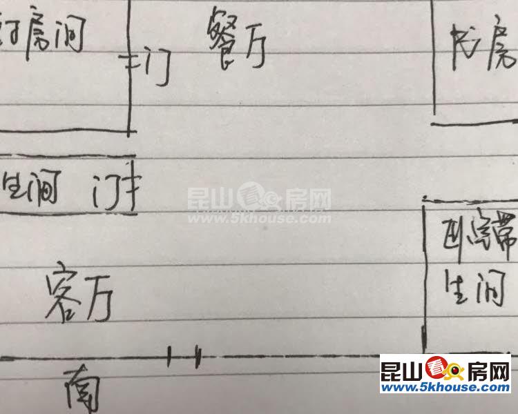 昆山花园 独栋别墅,占地花园有一亩多270平 5室2厅3卫 豪华装修 急售