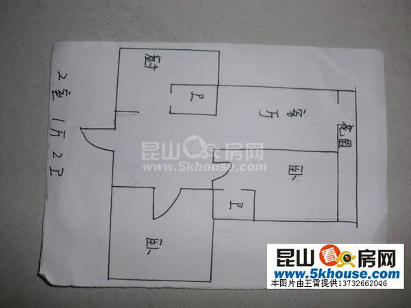 易初愛蓮附近.云山詩(shī)意精裝兩房便宜出租