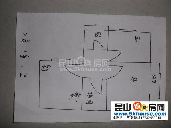 江南明珠苑.豪裝兩房.牌子電器