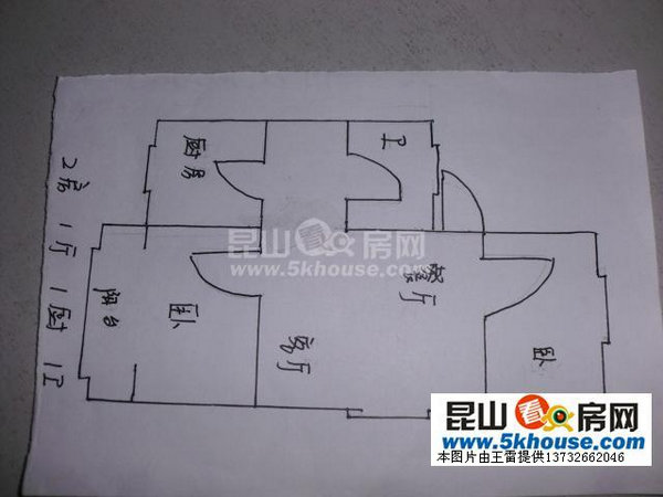 僅靠易初愛蓮.對面金威廣場.精裝兩房便宜出租