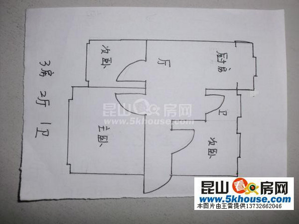 光大花園.簡裝三房便宜出租