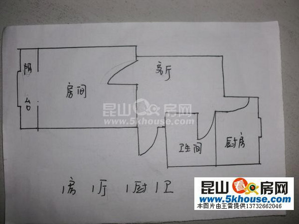 長江花園.精裝單身公寓出租.