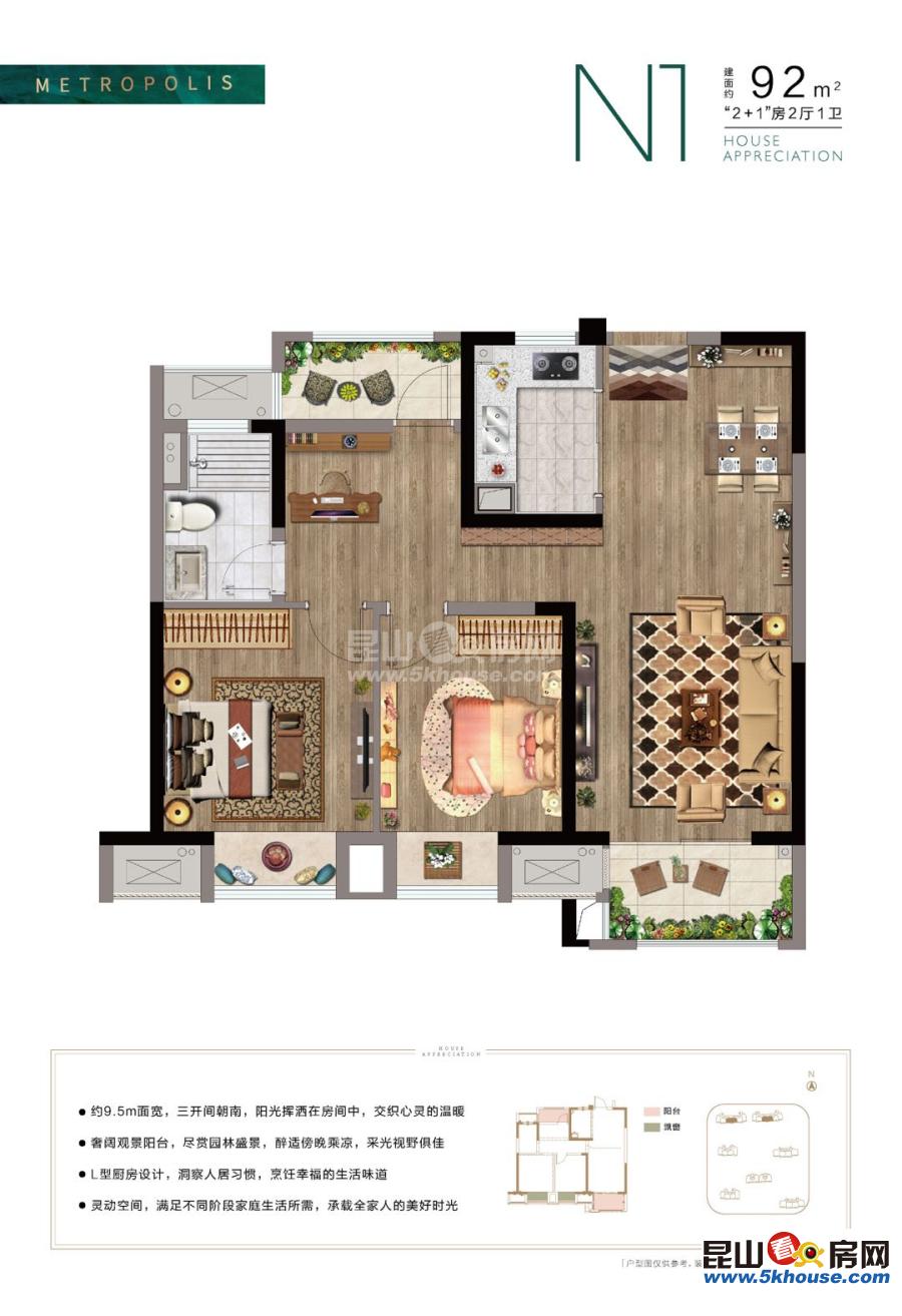 蘭亭都薈 130萬 3室2廳1衛(wèi) 毛坯 ,大型社區(qū),居家