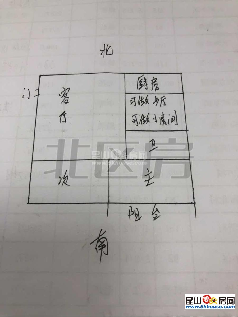 葛江中学可用 64平145万 看房带上定金